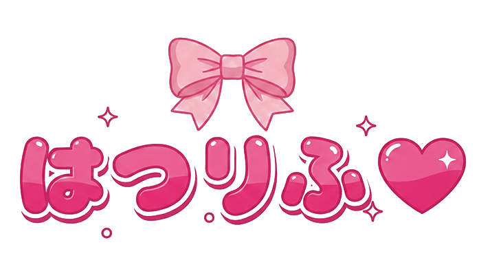 大宮リフレ はつりふ❤︎